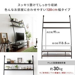 家具　テレビ台の画像