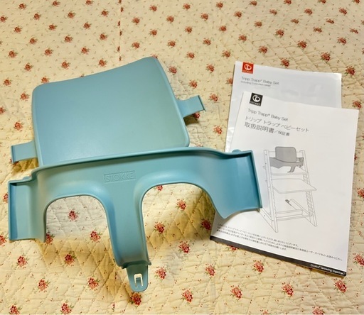 ストッケ　STOKKE トリップ　トラップ　ベビーセット　グリーン