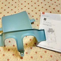 ストッケ　STOKKE トリップ　トラップ　ベビーセット　グリーン