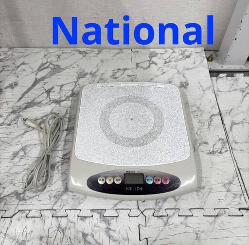21372  卓上IH調理器 National 1995年製  ◆大阪市内・東大阪市他 6,000円以上ご購入で無料配達いたします！◆ ※京都・高槻・枚方方面◆神戸・西宮・尼崎方面◆生駒方面　それぞれ条件付き無料配送あり！