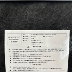 ダイニングチェアの画像