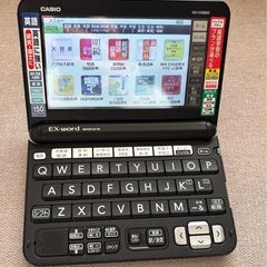 英語特化電子辞書 CASIO XD-G9800