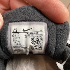 NIKE ナイキ エア マックス2 ライト QS atmos アトモス　27.5cmの画像