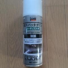 溶接用スパッタクリン