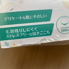 ダッコ 赤ちゃんにやさしい おしりふきコットン 約8cm×12cm 430枚入の画像