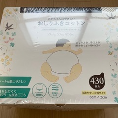 ダッコ 赤ちゃんにやさしい おしりふきコットン 約8cm×12cm 430枚入の画像