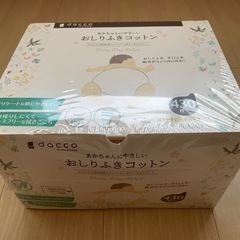 ダッコ 赤ちゃんにやさしい おしりふきコットン 約8cm×12c...