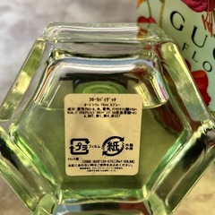 フローラ バイ グッチ オードトワレ 75mlグッチ GUCCI フェミニンで繊細なフローラ　香水
の画像