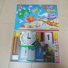 知育おもちゃ 算数セット  幼児教育  幼稚園児 小学生向け  