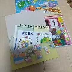 知育おもちゃ 算数セット  幼児教育  幼稚園児 小学生向け  の画像