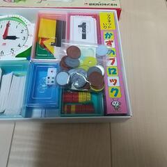 知育おもちゃ 算数セット  幼児教育  幼稚園児 小学生向け  の画像