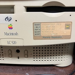レトロ家電　Macintosh LC520 ジャンク 実家の片付けの画像