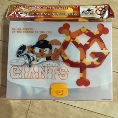 ジャイアンツ　バスタオル　キャリングケース付き