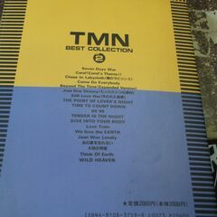 BS TMNベストコレクション2 [sheet_music] [Dec 10, 1998]の画像