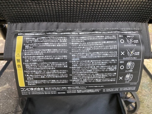 ベビーカー　軽量　コンビ　スゴカル　