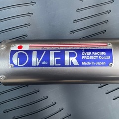 モンキー用OVER管フルチタン
の画像