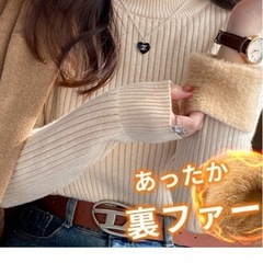 極暖裏起毛2枚セット
の画像