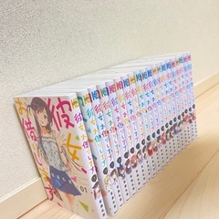 漫画　彼女、お借りします1-20巻の画像