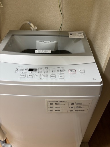 【受け渡しの方決定しました】ニトリ 6kg全自動洗濯機