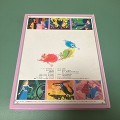 眠れる森の美女　絵本の画像