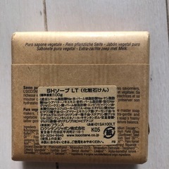ロクシタン★L'OCCITANE★石鹸の画像