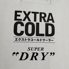 【非売品】エクストラコールドクーラー