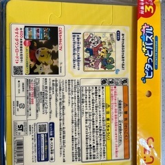 新品未開封しまじろうパズル（お風呂でも）の画像