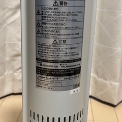 【2016年製】山善 カーボンヒーターの画像