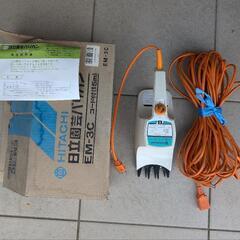 日立芝刈り機　電動工具　昭和レトロ　昭和家電　