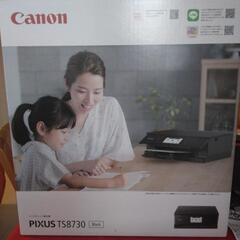 値下げ『1/2購入』新品　キャノンプリンターTS8730