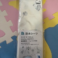 西松屋 防水シーツの画像