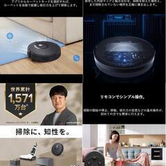 😸【新品・未使用品】ロボット掃除機 ロボロック E5 黒 水拭き マッピング 強力吸引 自動充電 アプリ操作 200分連続稼働 落下防止 正規品の画像