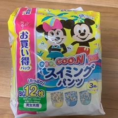 グーン　水遊び用　スイミングパンツ