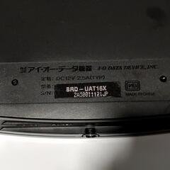I-O DATA BRD-UAT16X スーパーマルチドライブ（blu-ray）の画像