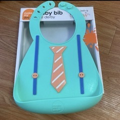 メイクマイデイ  シリコンビブ お食事エプロン 【nyuen-bib】