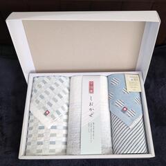 今治タオル