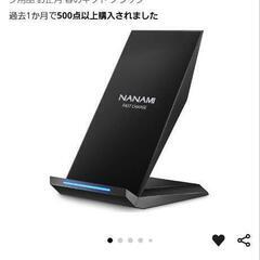 携帯 充電器 ワイヤレス