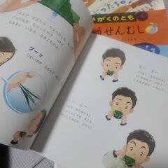 保育園　絵本　5歳児向けの画像