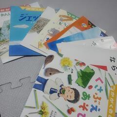 保育園　絵本　5歳児向けの画像