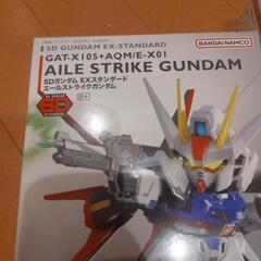 ガンダム　プラモデル　未開封新品の画像