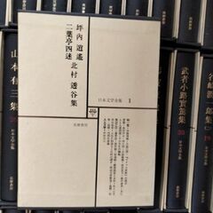 日本文学全集　70冊