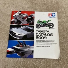 タミヤ　カタログ　2009年　スケールモデル版