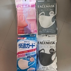 マスク4点セット!新品未使用‼️