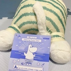 ムーミン　新品　ぬいぐるみの画像