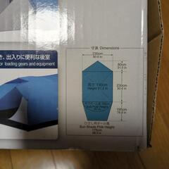 テント mont-bell Chronos Cabin 3の画像