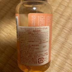 ロクシタンとボディーショップのボディージェル三点セットの画像