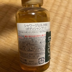 ロクシタンとボディーショップのボディージェル三点セットの画像