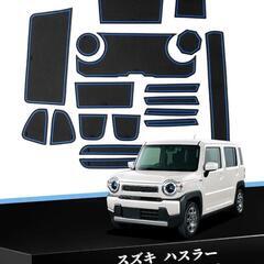 ハスラー 小物 マットの画像