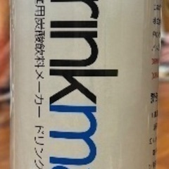 炭酸水　ドリンクメイトの画像