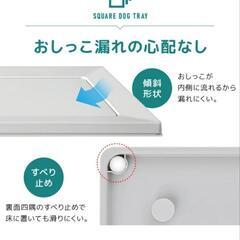 マグネット　トイレトレー スタイリッシュ 犬 ワイドの画像